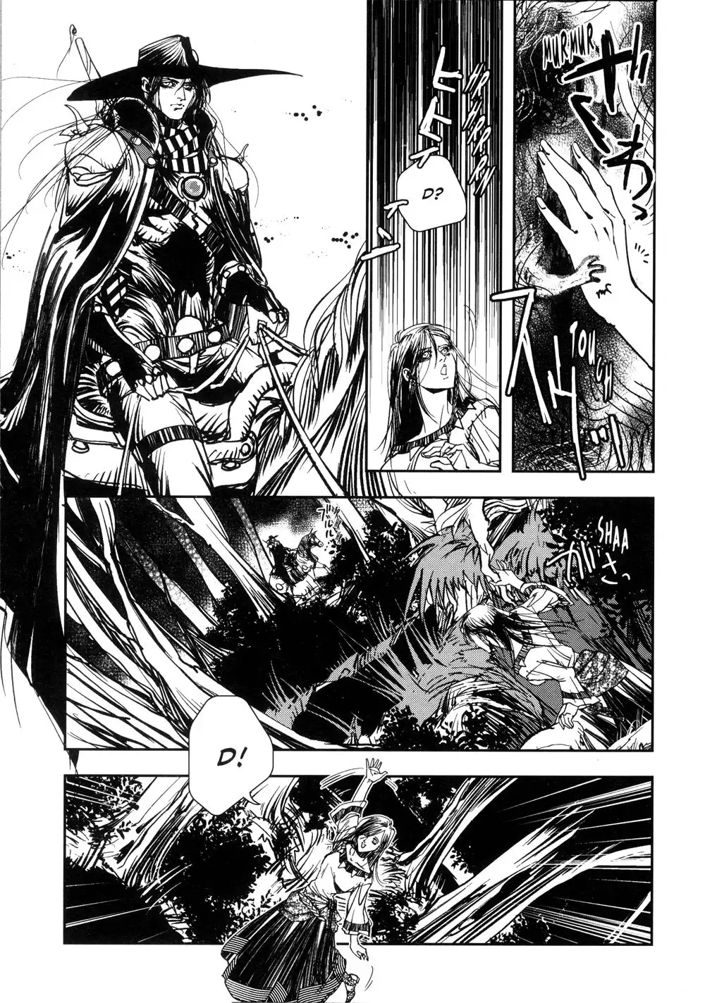 Vampire Hunter D Chapter 7 35